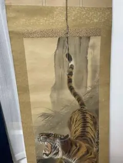 【 掛軸 / 虎 】トラ 笹 日本画 巻物 骨董品 風景画 掛軸 / 虎 】トラ 笹 日本画 巻物 骨董品 風景画 楽天市場】虎の絵（