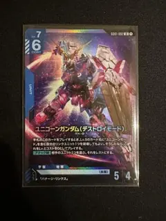 マカロン様 リクエスト 2点 まとめ商品