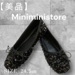 BeautyGoods222様 リクエスト 2点 まとめ商品