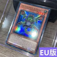 遊戯王　ミレニアムアブソリューター　英語版　EU版　MP25