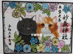鼬幣稲荷神社(いたちべいいなりじんじゃ) 社務猫シル 限定アクリル