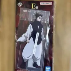 一番くじ呪術廻戦　死滅回游　E賞 脹相ビッグアクリルスタンド