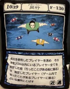 2025年最新】HUNTER×HUNTER アベイル クッションの人気アイテム - メルカリ