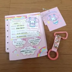 My Melody ノートとキーホルダーセット