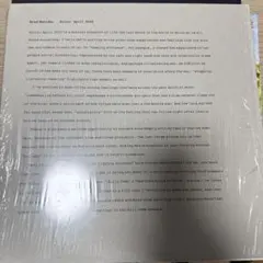 Brad Mehldau Suite: April 2020 レコード