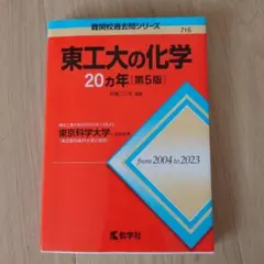 ぽっぽ様 リクエスト 2点 まとめ商品