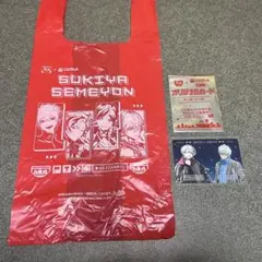 すき家 にじさんじ 葛葉 イブラヒム オリジナルカード