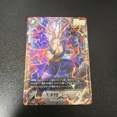 孫悟飯SH SCR スーパーパラレル フュージョンワールド - メルカリ