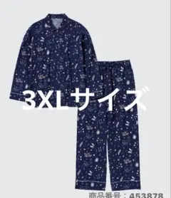 ディズニーパジャマコレクション ソフトストレッチパジャマ (長袖) 　ダンボ