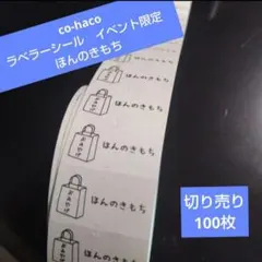 ミック様 リクエスト 2点 まとめ商品