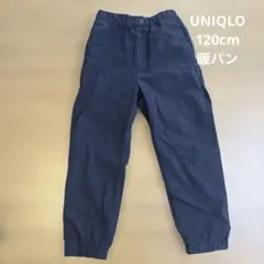UNIQLO 120cm 暖パン　黒