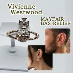ヴィヴィアンウエストウッド MAYFAIR シングルピアス 片耳 Orbのサムネイル