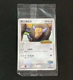 2026年最新】ポケパーク2005の人気アイテム - メルカリ