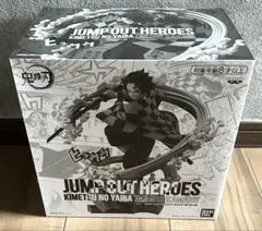 2025年最新】ジャンプ応募者全員サービス 鬼滅の人気アイテム - メルカリ