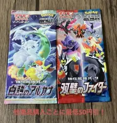 2026年最新】双璧のファイター box 未開封の人気アイテム - メルカリ