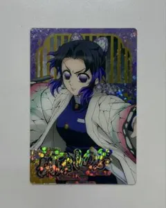 2025年最新】鬼滅の刃ウエハースカード胡蝶しのぶの人気アイテム