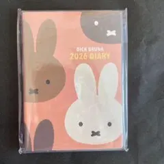 DICK BRUNA 2026 DIARY
