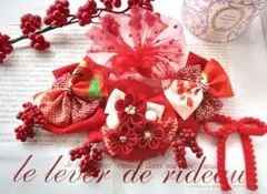 【76】七五三ヘッドドレス　リボンと赤い実の髪飾り♡着物リメイク　ハーフ成人式