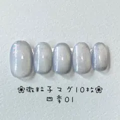 まい様 リクエスト 2点 まとめ商品+匿名配送+粘着シール2回分