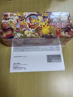 ポケモンカードゲーム トウホクスペシャル 未開封輸送箱 - メルカリ