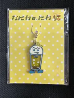 2026年最新】なにわチャームの人気アイテム - メルカリ