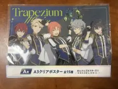あんスタ DREAM LIVE くじ A賞 A3クリアポスター Knights