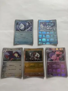 マスターボールミラー　まとめ売り ポケモンカード マスターボールミラー まとめ売り 4枚 - メルカリ