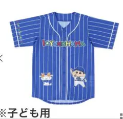 アンパンマン ダダンダン 星型ポケット エプロン アンパンマン ダダンダン 星型ポケット エプロン - メルカリ