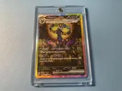 ブラッキーex SAR SV8a テラスタルフェスex 217/187