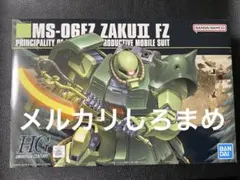 2025年最新】ポケットの中の戦争の人気アイテム - メルカリ