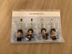 羽生結弦展2022 コスチュームキューピー 4個セット