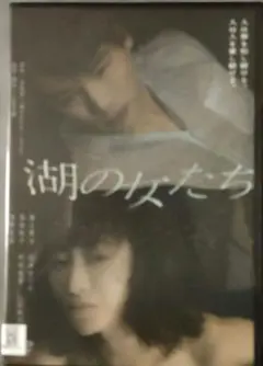未開封 菅沼千紗の魅力に落ちる旅DVD~沖縄編~ - メルカリ