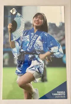 ファイターズガール　山本蘭加　ハイライトフォトのサムネイル