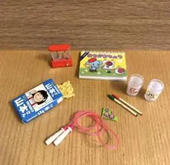 2025年最新】あの頃みんな小学生の人気アイテム - メルカリ