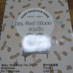 Baby, God Bless You candle ピアノ楽譜