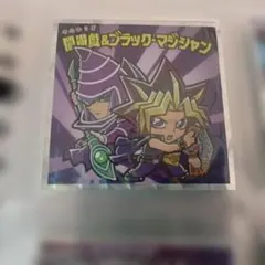 2026年最新】遊戯王 シール ブラックマジシャンの人気アイテム - メルカリ