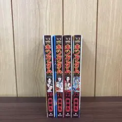 キングダム 70〜73巻 まとめ売り 漫画 本