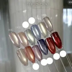 とろとろフラッシュマグ 好きなカラー選択可能 先端ダイヤモンドフラッシュジェル