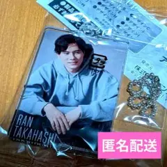 高橋藍 グッズセット 高橋藍 アクリルコレクション J H セット売り《匿名配送