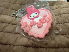 マイメロディ ハート型キーホルダー