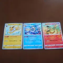 ポケモンカード GX 4枚セット シャワーズ、ブースター、サンダース