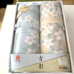 【未使用】【訳あり】 京都西川 シルク混肌ふとん 2枚組（古都）