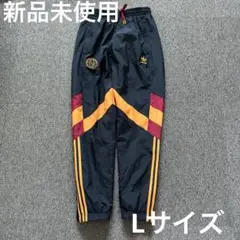 新品未使用　送料込み　アディダス ASローマ オリジナルス トラックパンツ L