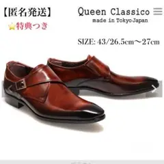 クインクラシコ QueenClassico シングルモンクストラップ ビジネスのサムネイル