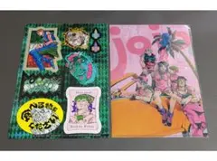 付録〈ジョジョの奇妙な冒険第9部〉〈岸辺露伴は動かない〉セット