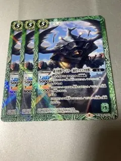 バトスピ 磁力怪獣アントラー　初代ウルトラ怪獣　3枚セット