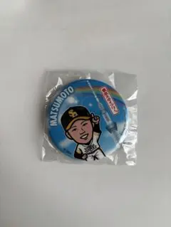 ホークス　缶バッジ　松本裕樹