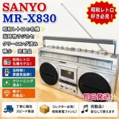 SANYO MR-88 ステレオマイクロカセットレコーダー ジャンク品 - メルカリ