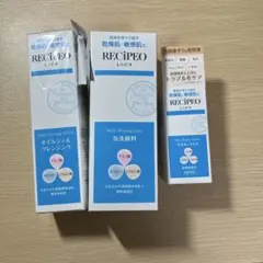 RECIPEO スキンケアセット - メルカリ