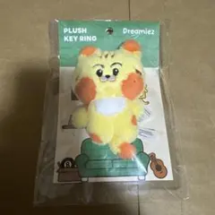 NCT DREAM Dreamiezマーク ぬいぐるみキーリング　新品